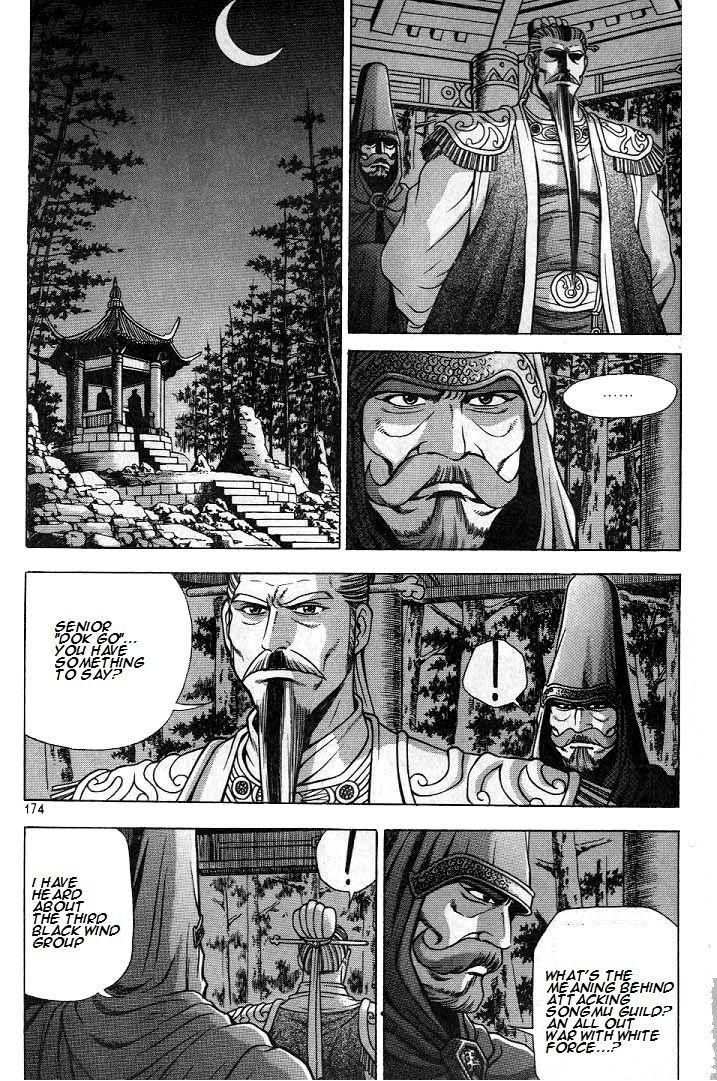 The Ruler of the Land Chapter 225 18